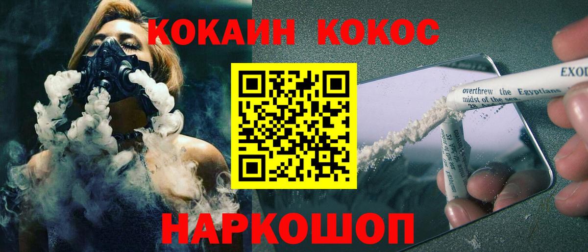 Кокаин 98% Вятские Поляны