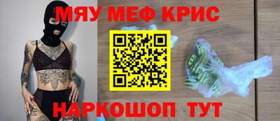 мефедрон VHQ Ликино-Дулёво
