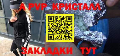 мефедрон VHQ Ликино-Дулёво