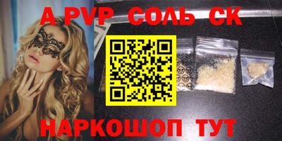 мефедрон VHQ Ликино-Дулёво
