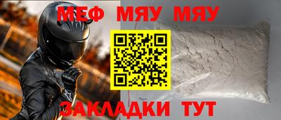 мефедрон VHQ Ликино-Дулёво