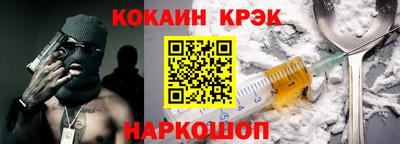 не бодяженный Ливны