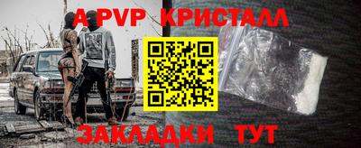 мефедрон VHQ Ликино-Дулёво