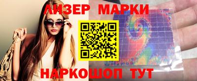 МДМА Лесосибирск