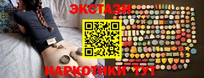 МДМА Лесосибирск