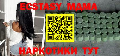 МДМА Лесосибирск