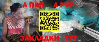 мефедрон VHQ Ликино-Дулёво