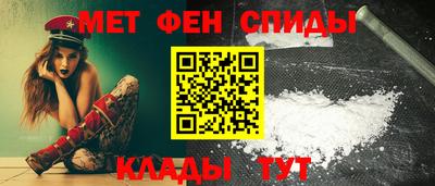 мефедрон VHQ Ликино-Дулёво