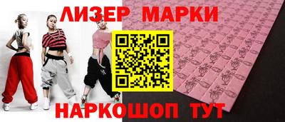 не бодяженный Ливны