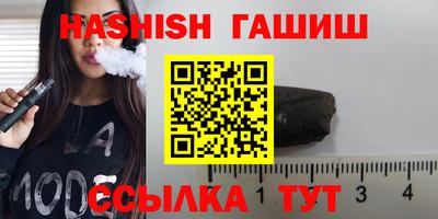 мефедрон VHQ Ликино-Дулёво