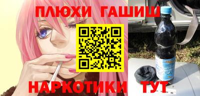 мефедрон VHQ Ликино-Дулёво