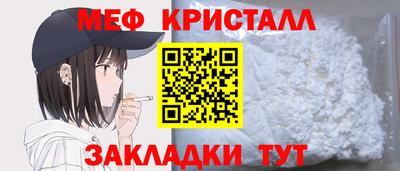 мефедрон VHQ Ликино-Дулёво
