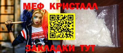 мефедрон VHQ Ликино-Дулёво