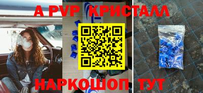 МДМА Лесосибирск