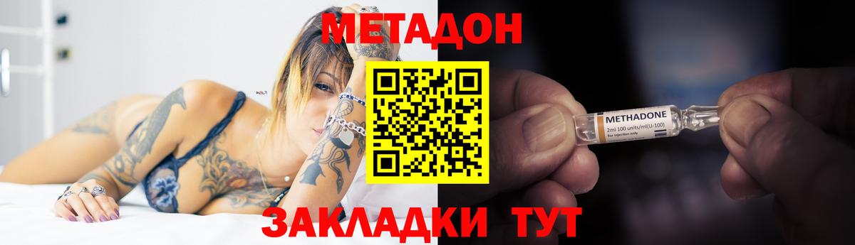 МЕТАДОН мёд  KRAKEN ссылки  Вятские Поляны  Метадон мёд  Вход с VPN 