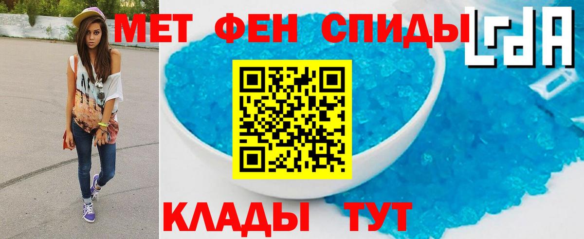 Первитин Декстрометамфетамин 99.9% Вятские Поляны