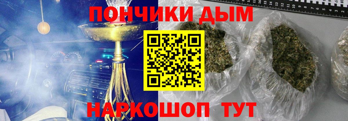 МАРИХУАНА ГИДРОПОН  Конопля планчик  Вход с VPN  Вятские Поляны 