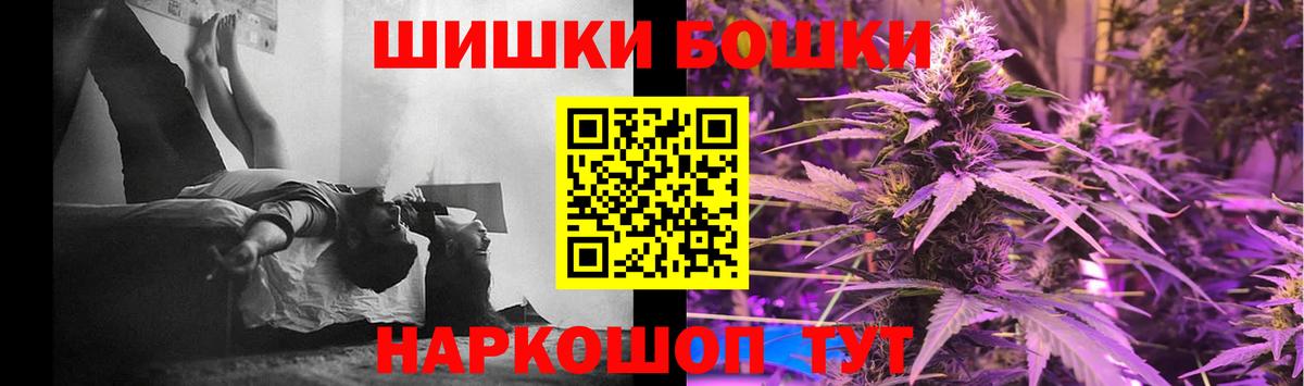 Каннабис White Widow Вятские Поляны